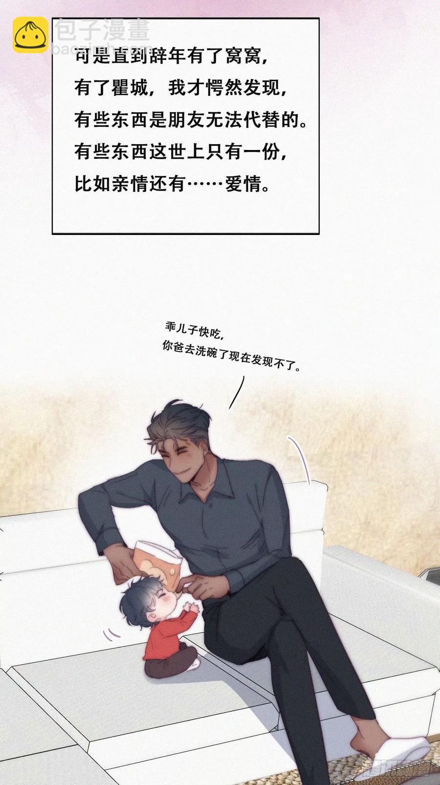 第193话 别再见了25