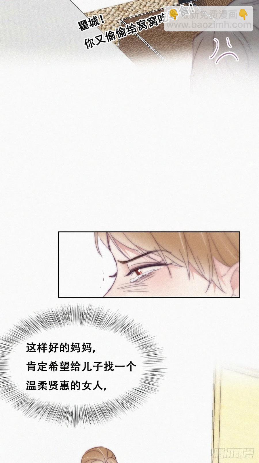 第193话 别再见了26