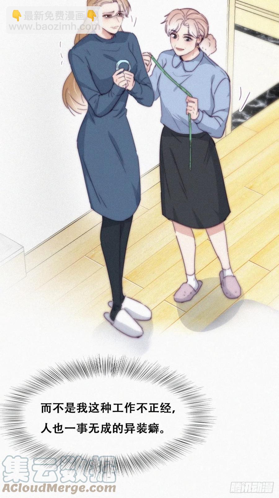 第193话 别再见了27