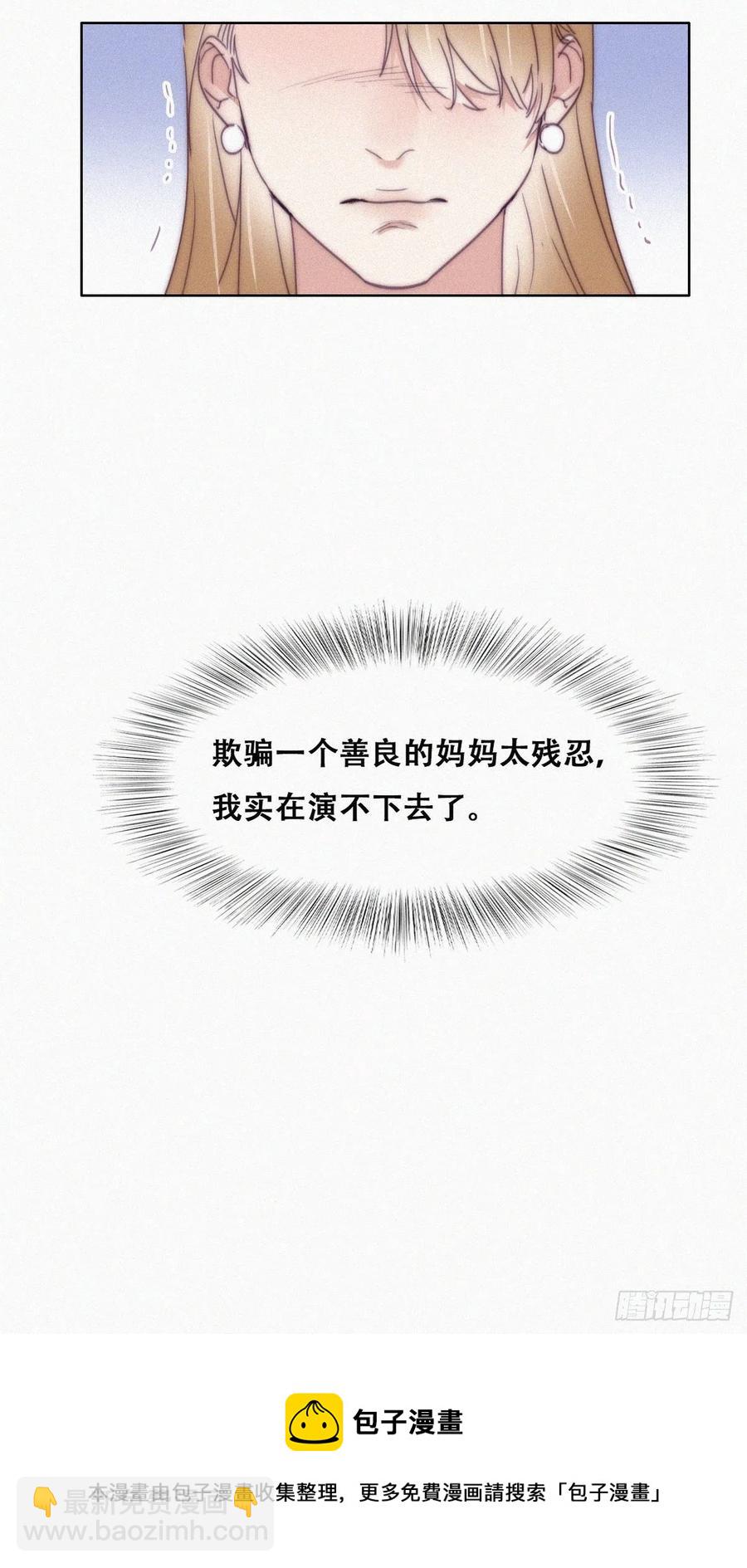 第193话 别再见了28