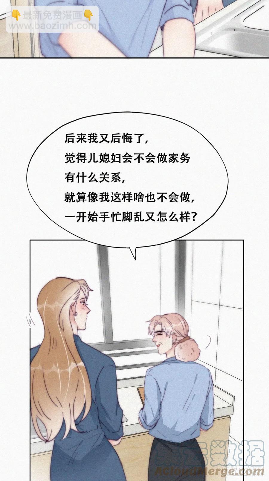 第193话 别再见了3