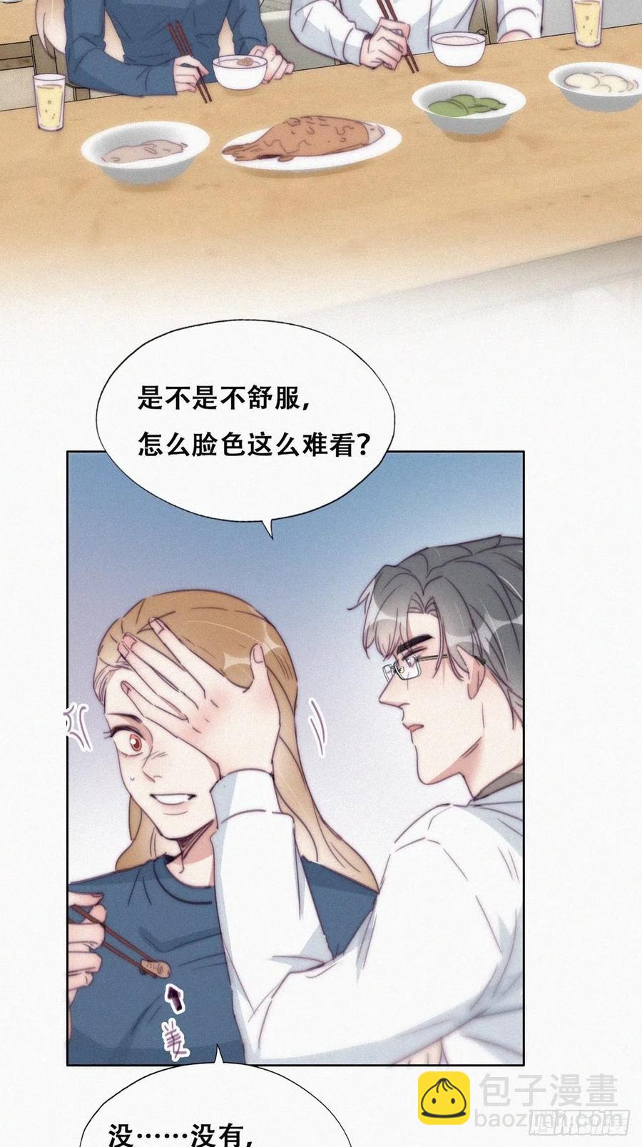 第193话 别再见了31