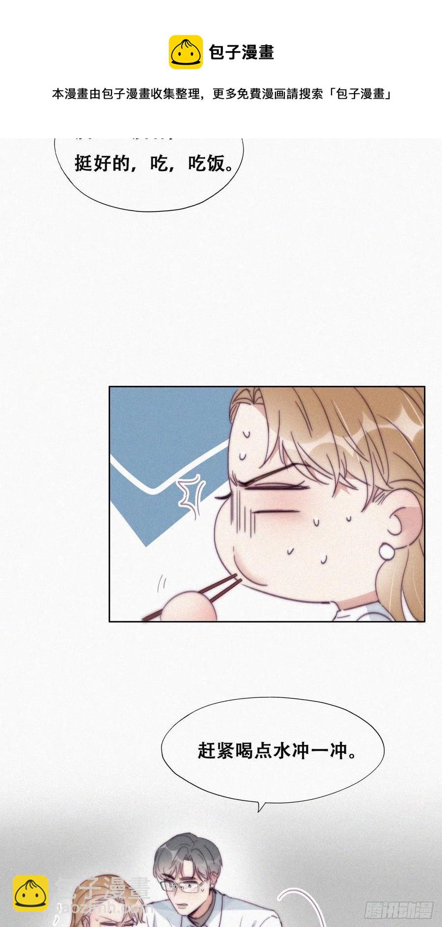 第193话 别再见了32
