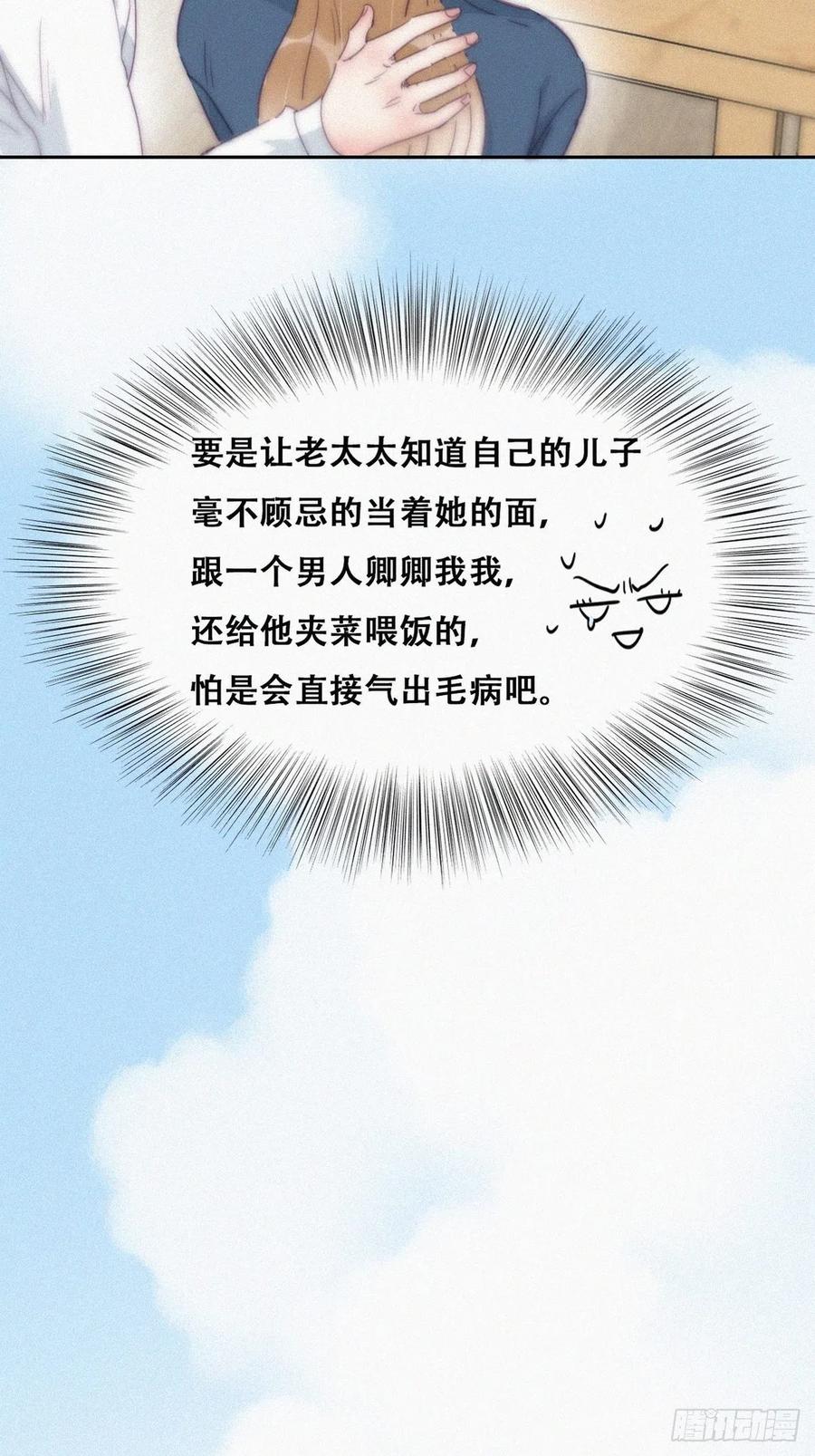 第193话 别再见了35
