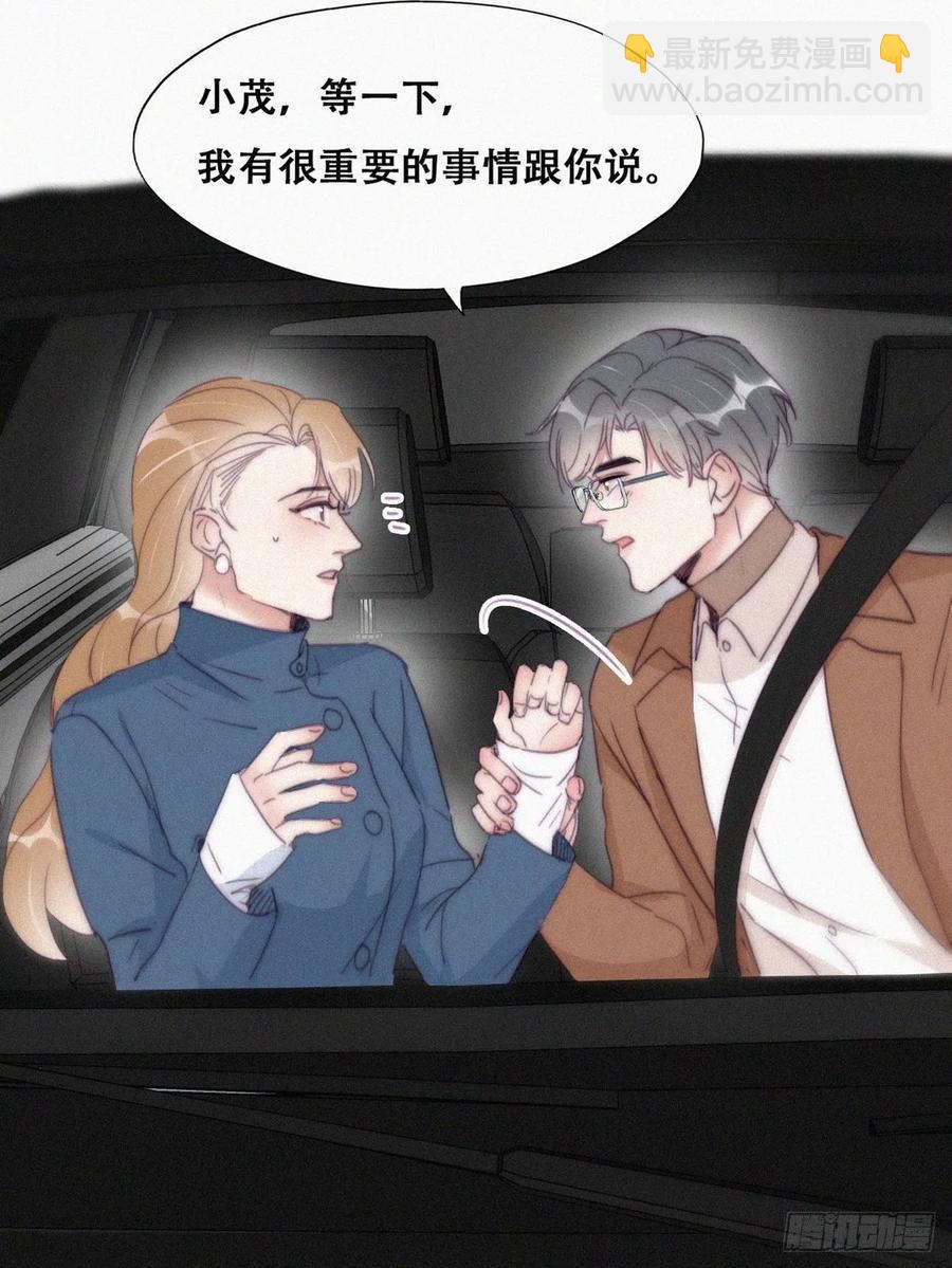 第193话 别再见了38