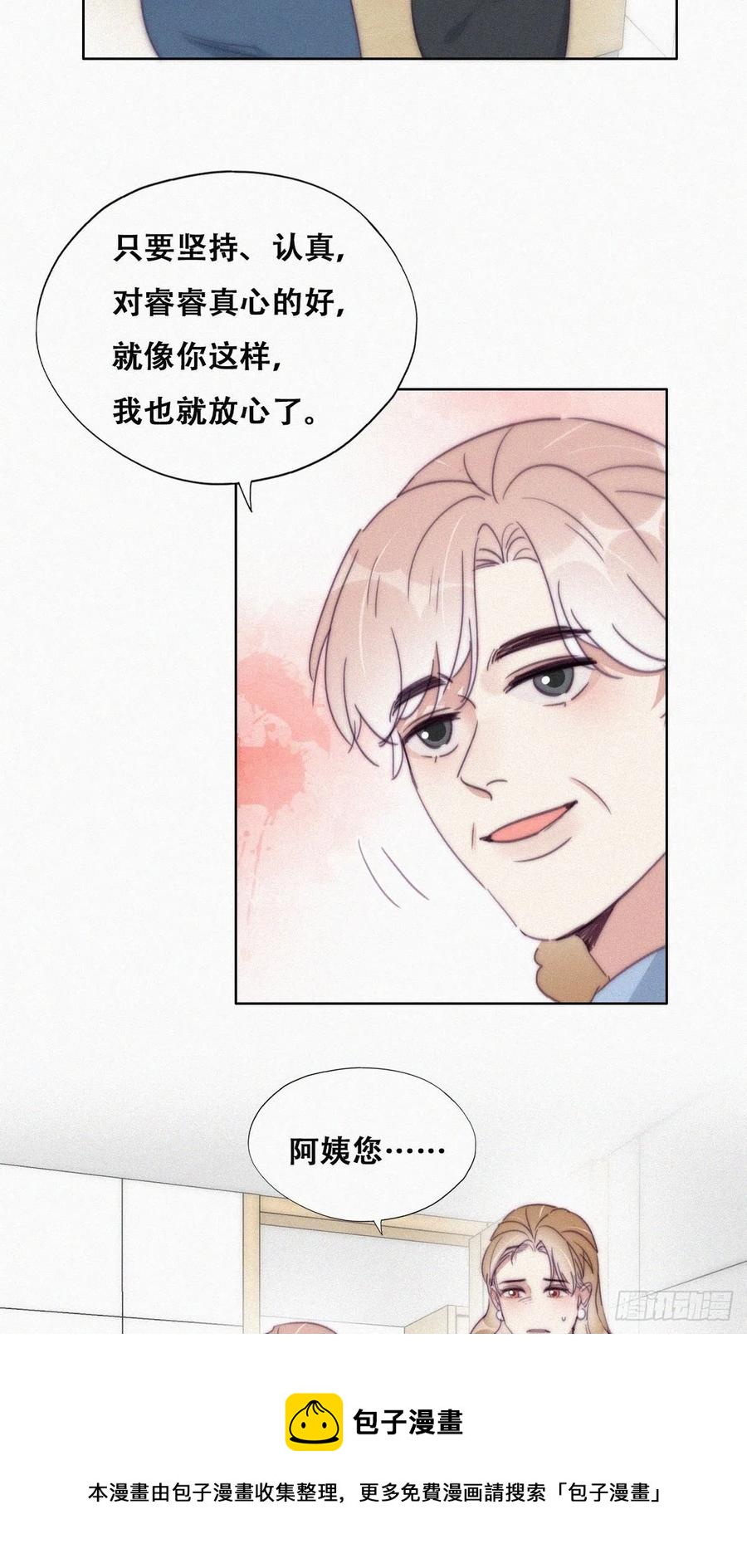 第193话 别再见了4