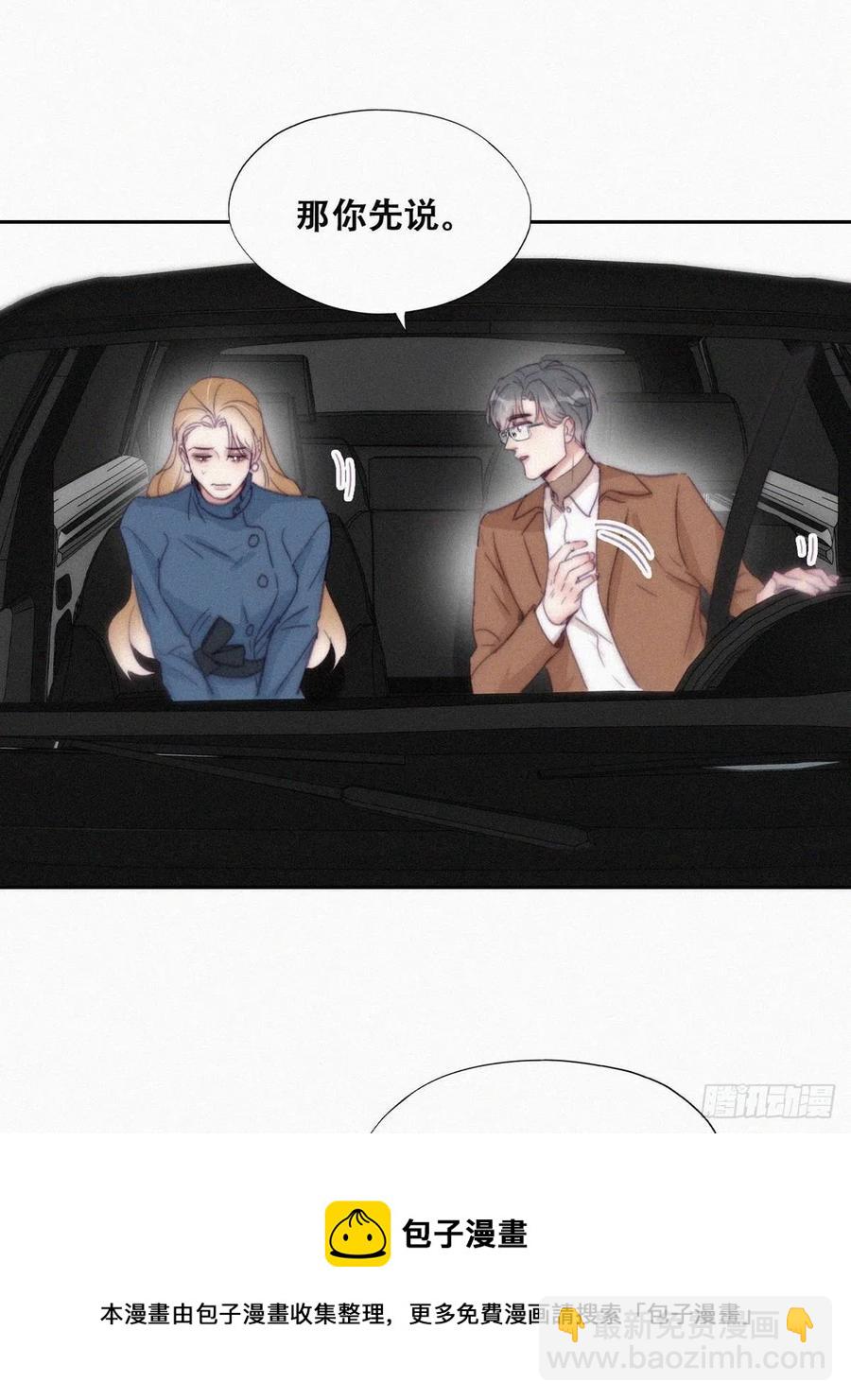 第193话 别再见了40