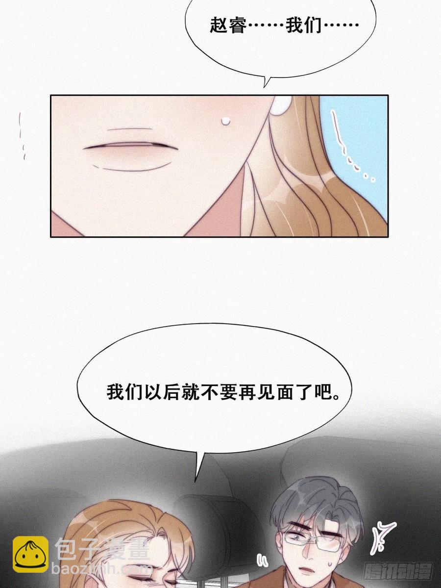 第193话 别再见了41