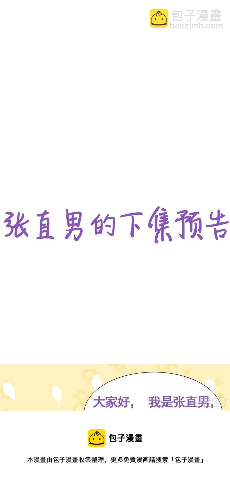 第193话 别再见了44