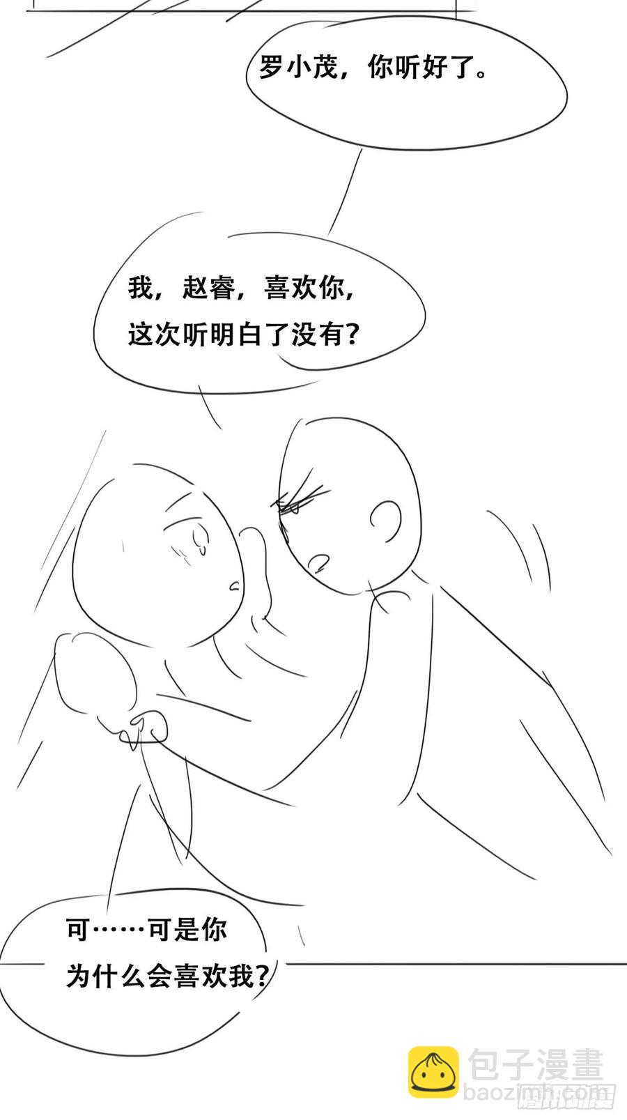 第193话 别再见了47