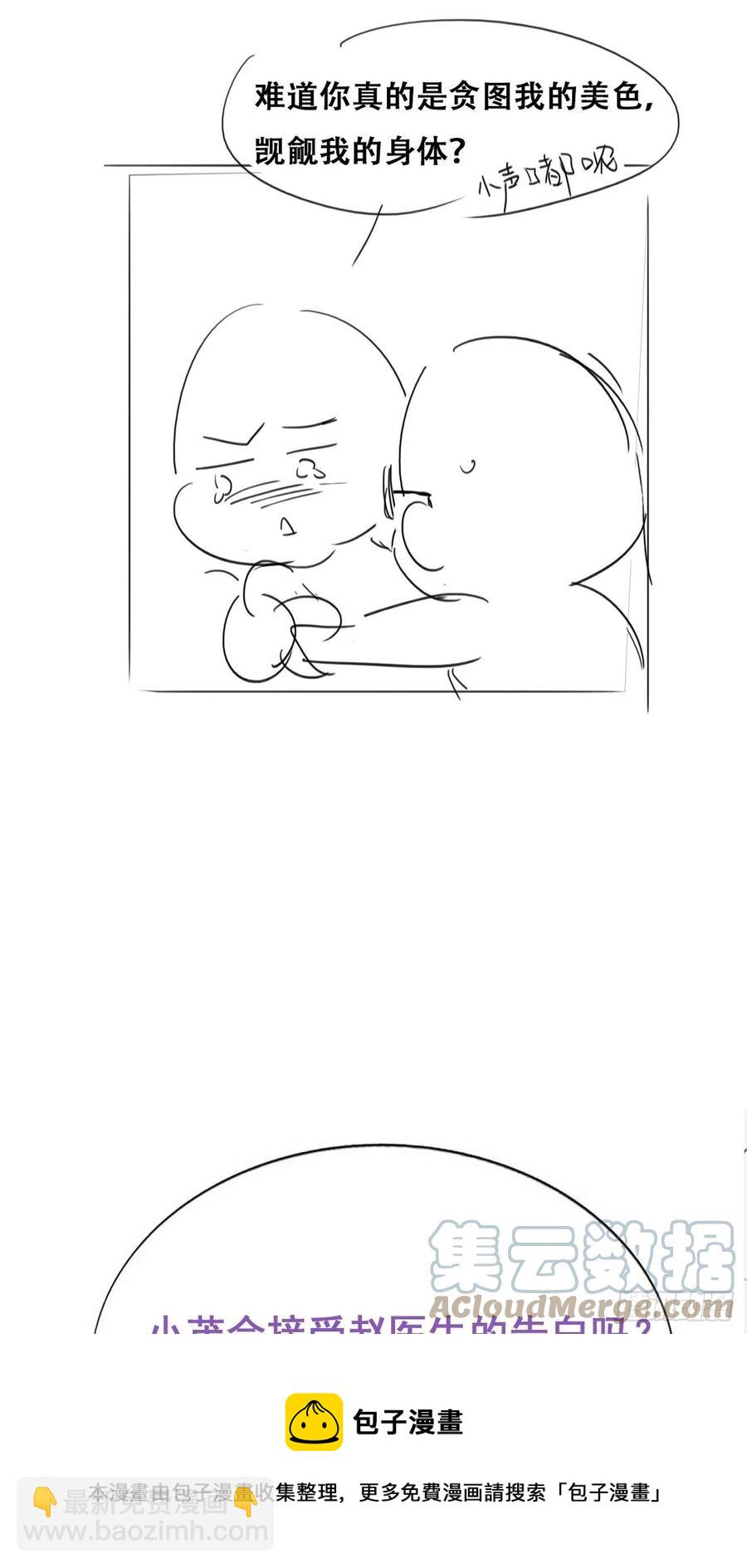 第193话 别再见了48