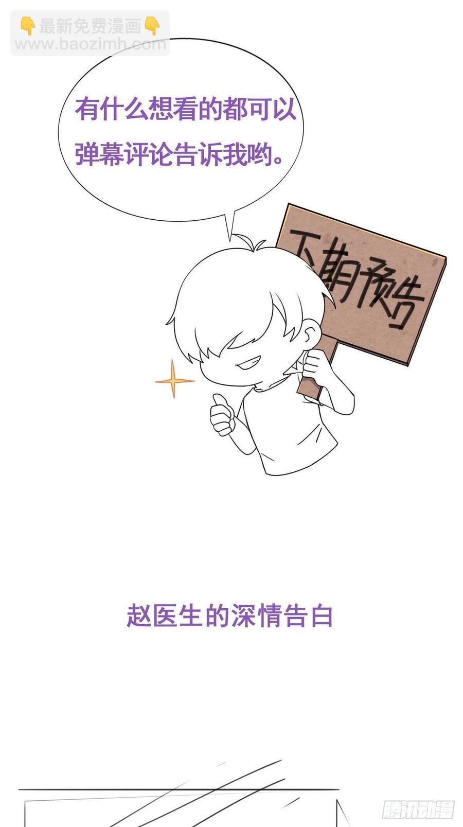 第193话 别再见了50