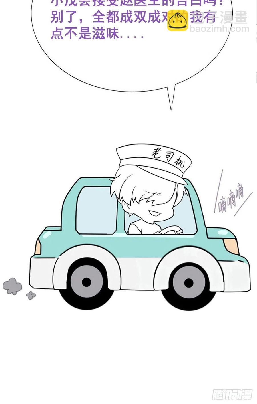 第193话 别再见了53