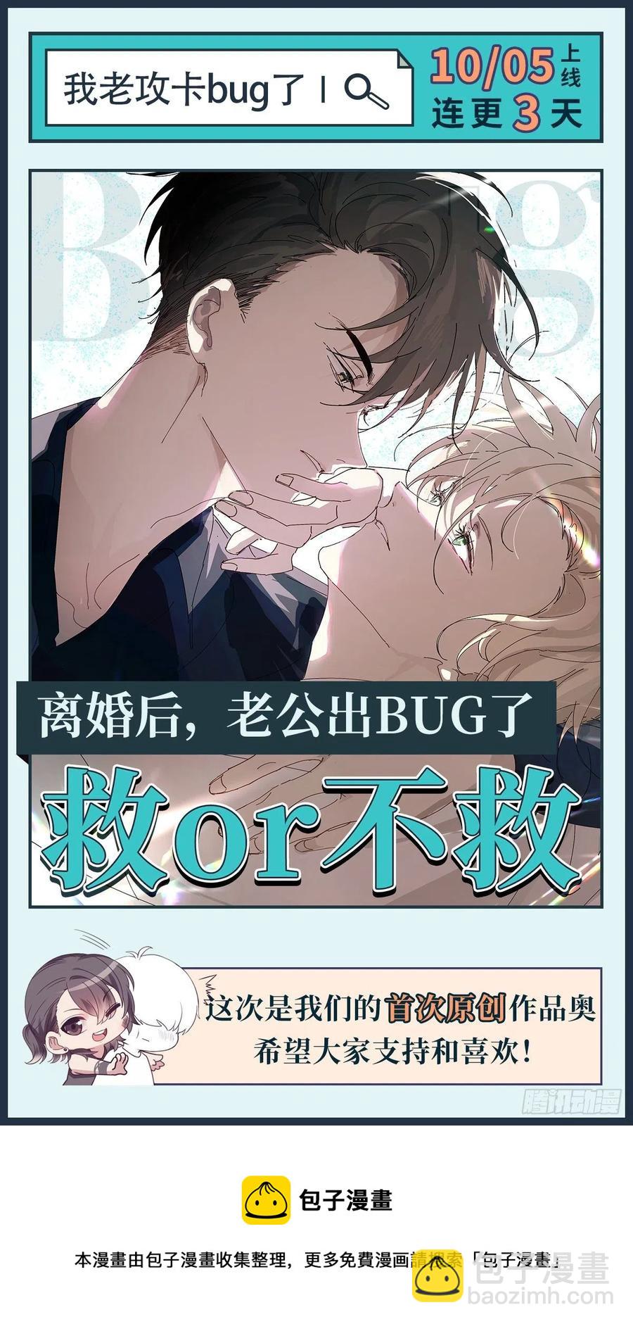 第193话 别再见了56