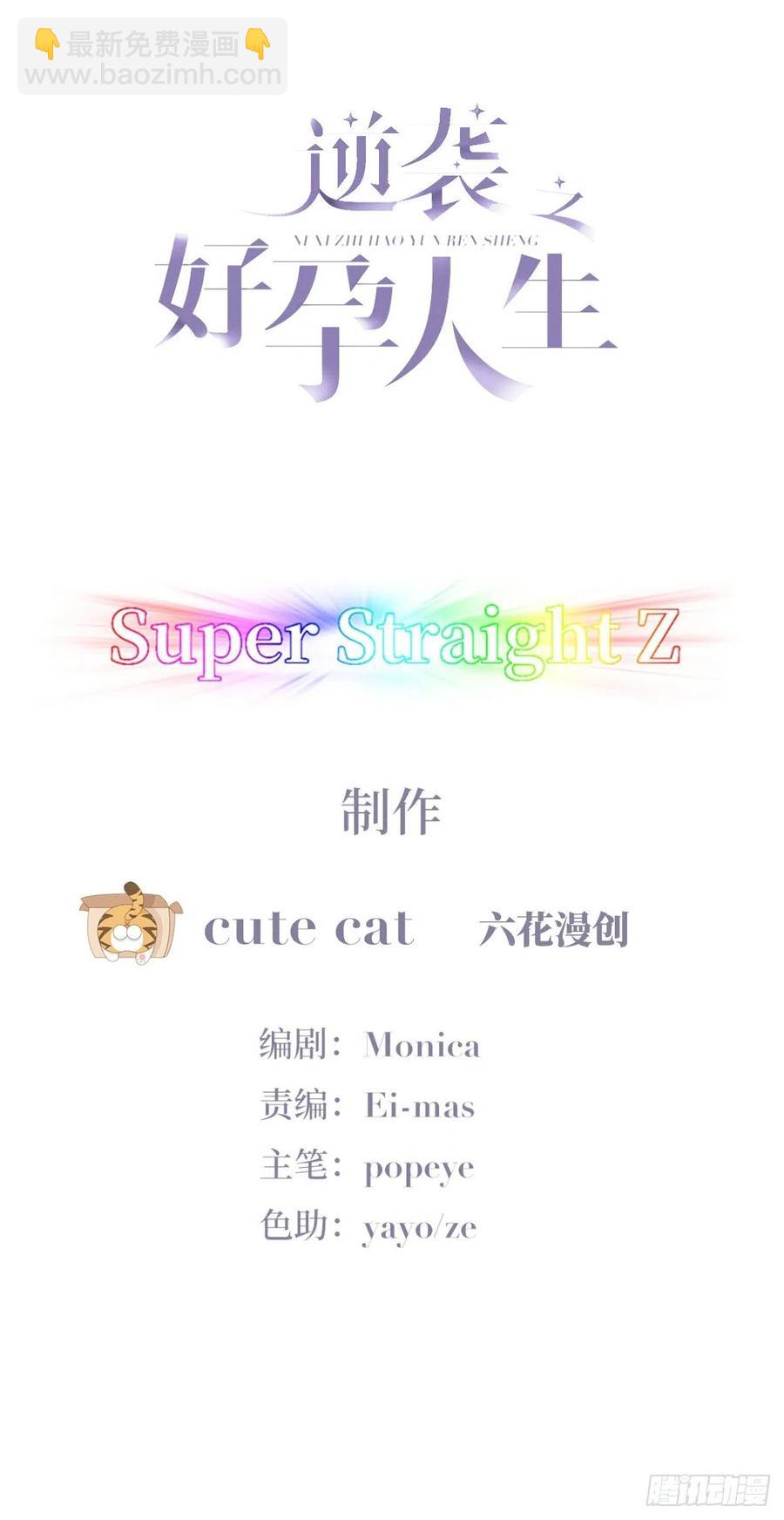 第194话 紧握幸福1
