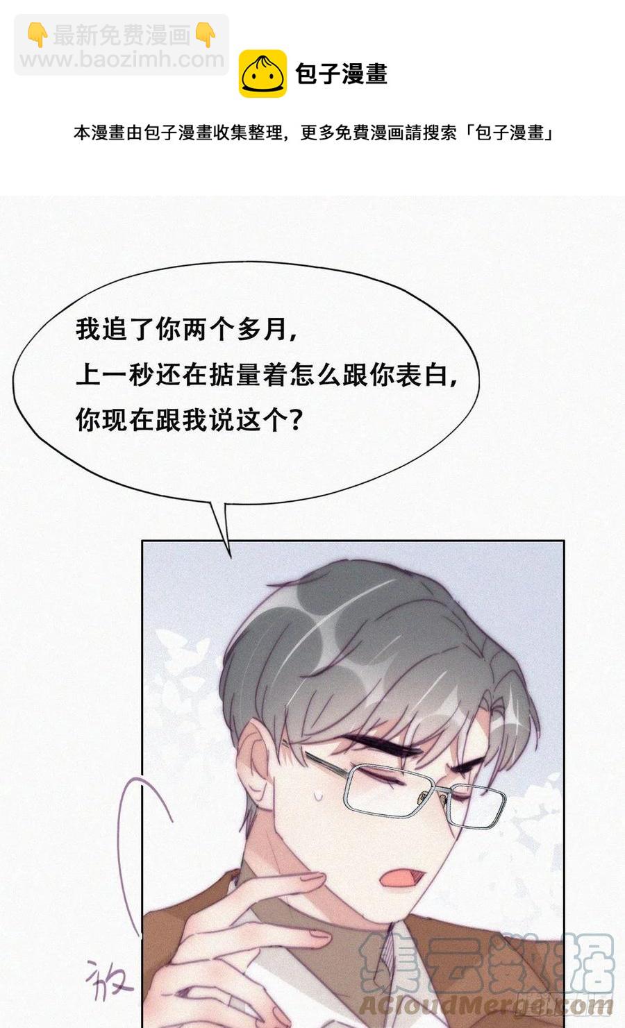 第194话 紧握幸福12