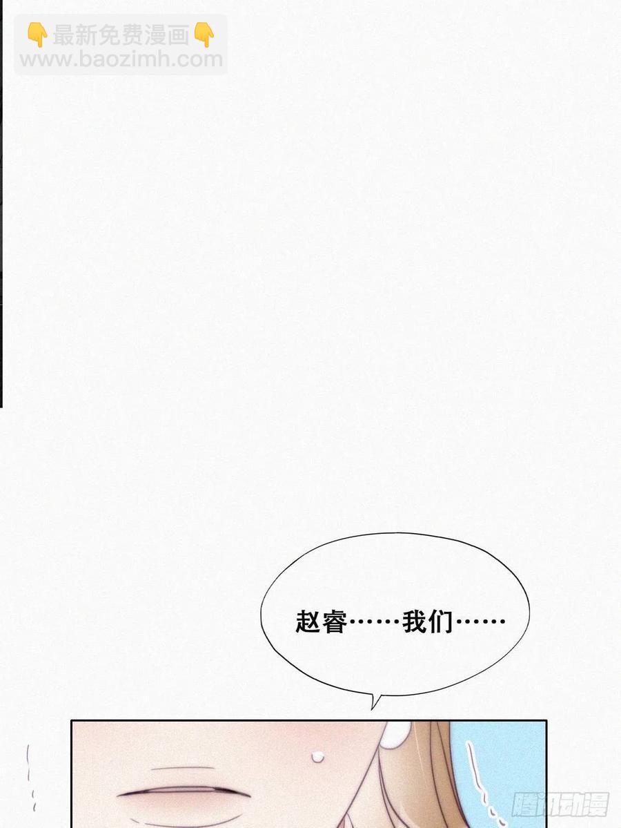 第194话 紧握幸福2