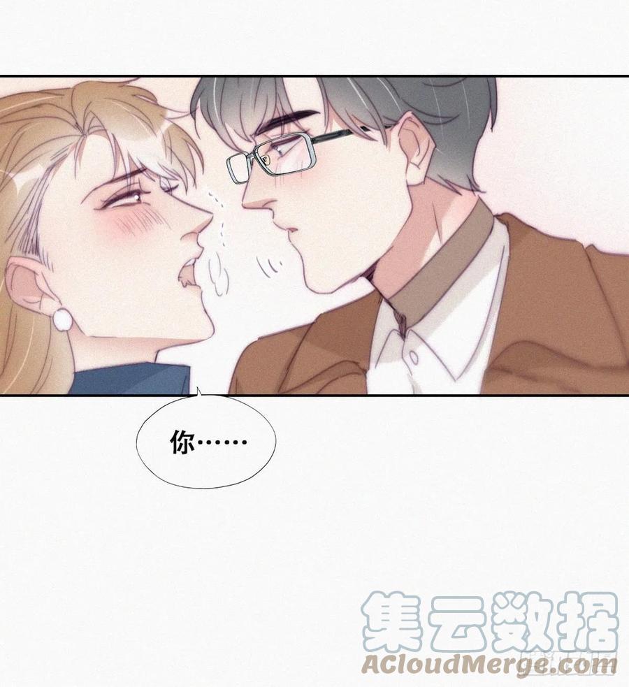 第194话 紧握幸福21