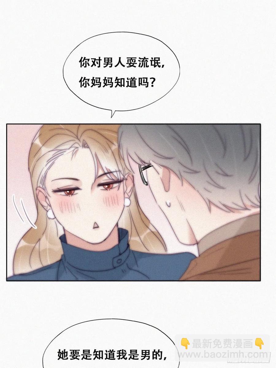 第194话 紧握幸福22