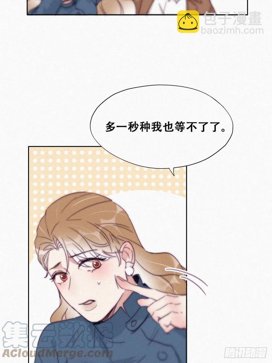 第194话 紧握幸福27