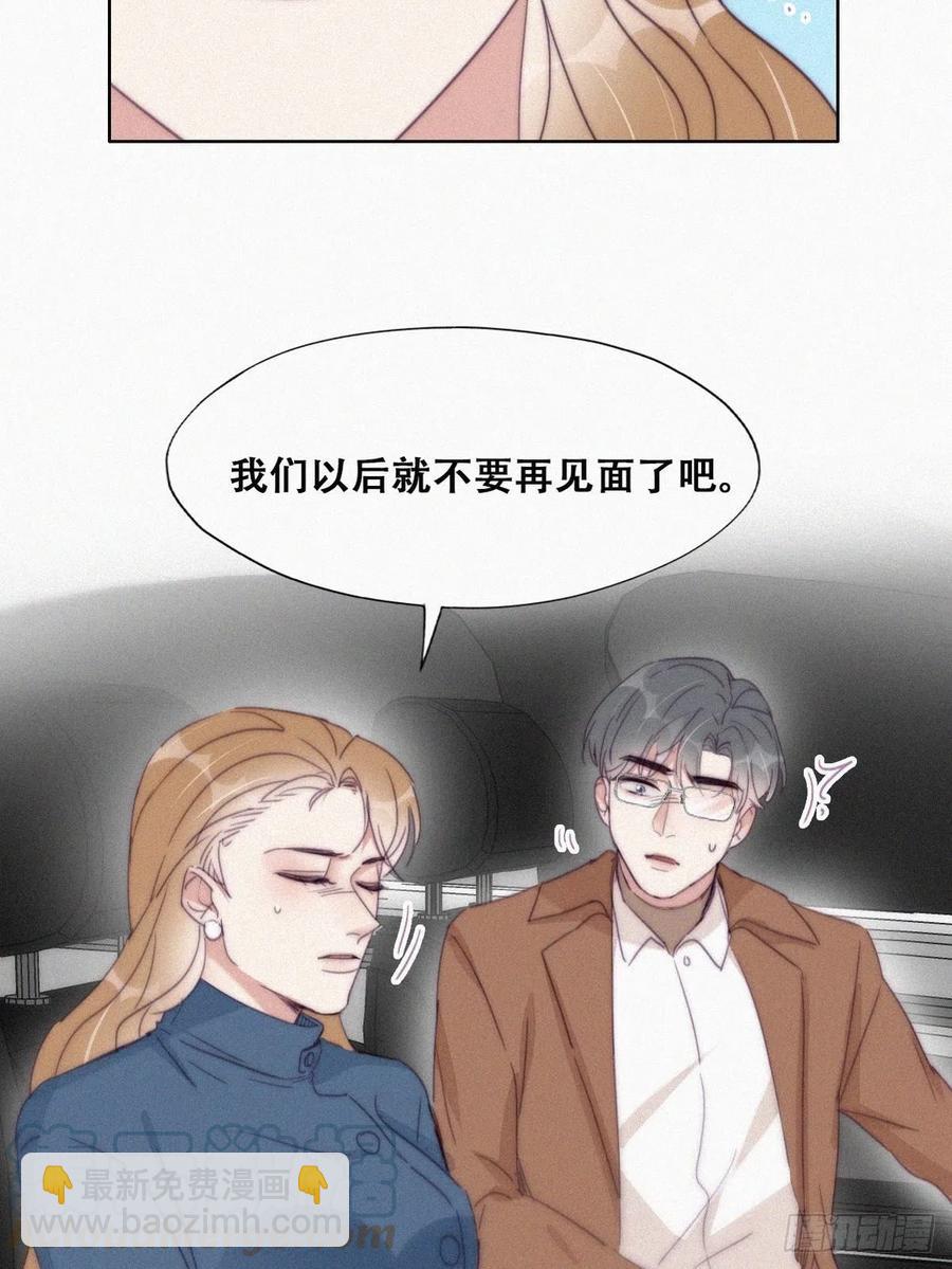 第194话 紧握幸福3