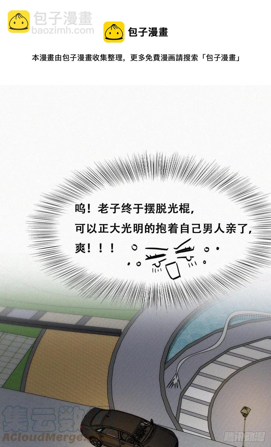 第194话 紧握幸福36