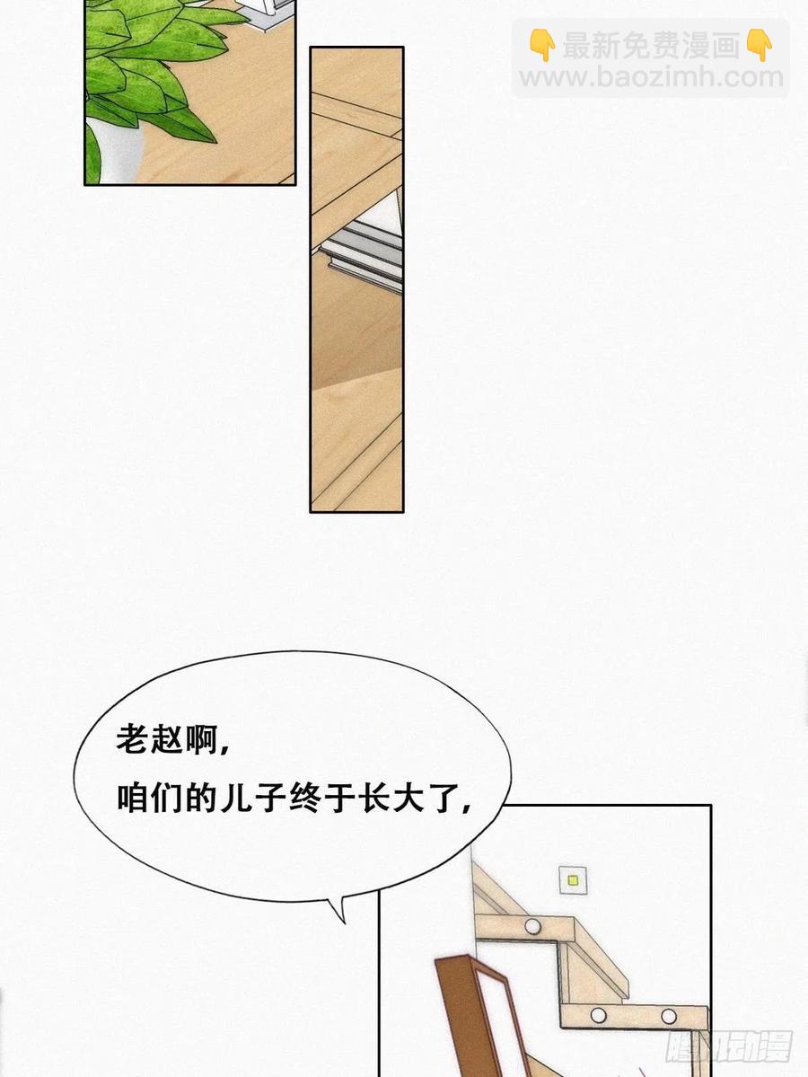 第194话 紧握幸福38