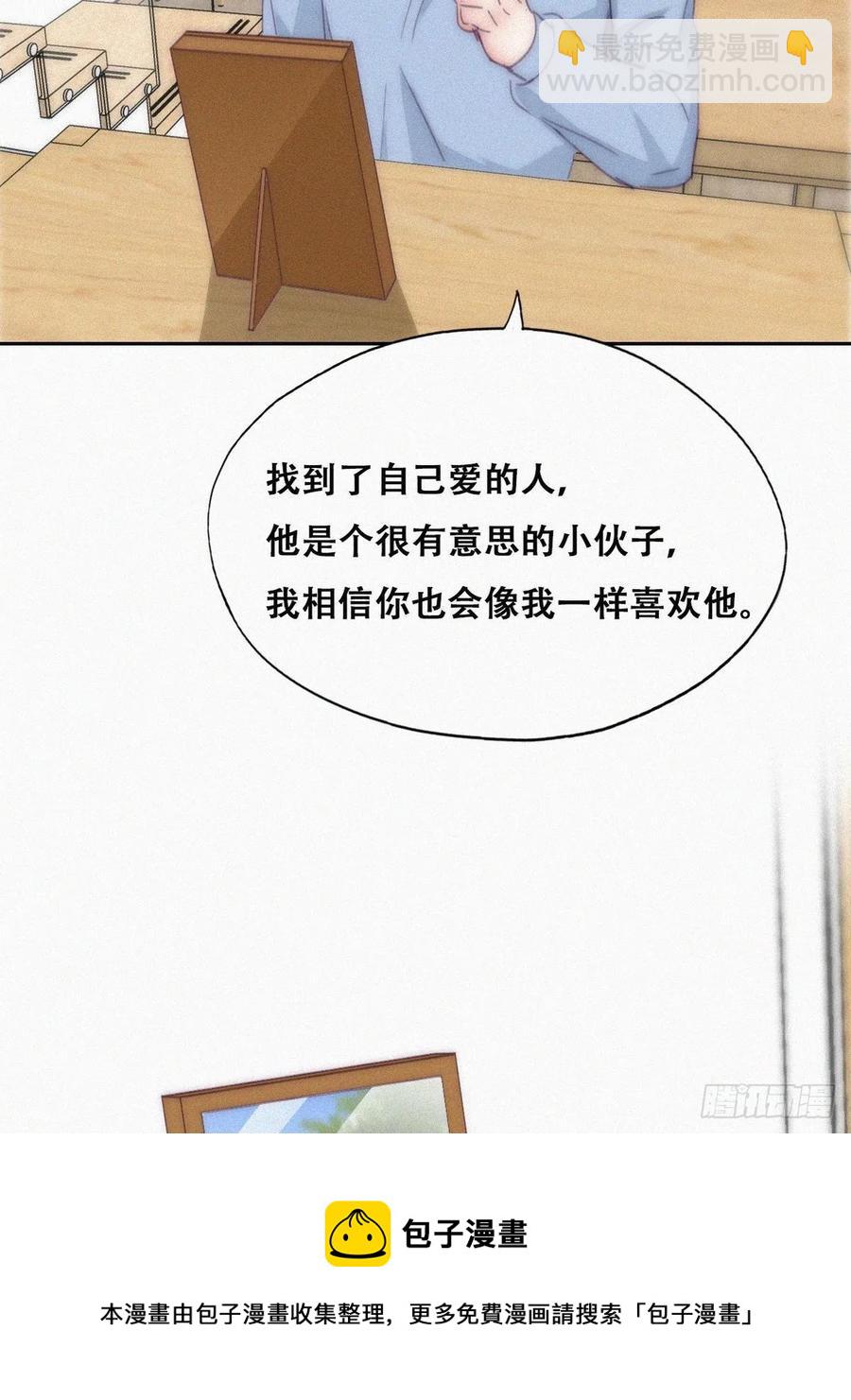 第194话 紧握幸福40
