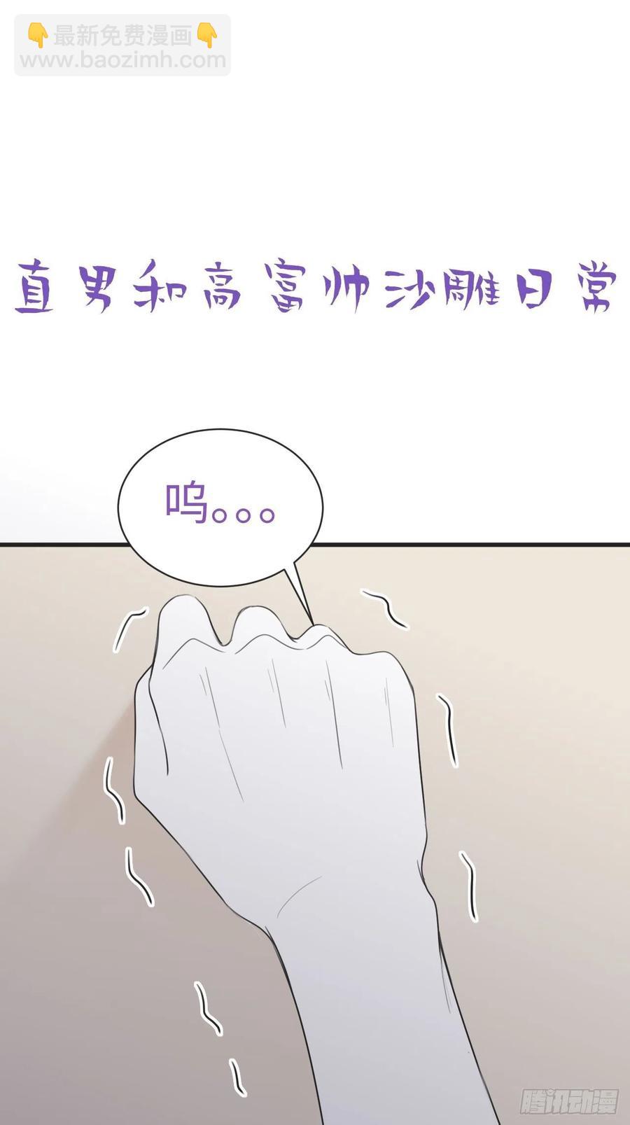 第194话 紧握幸福43