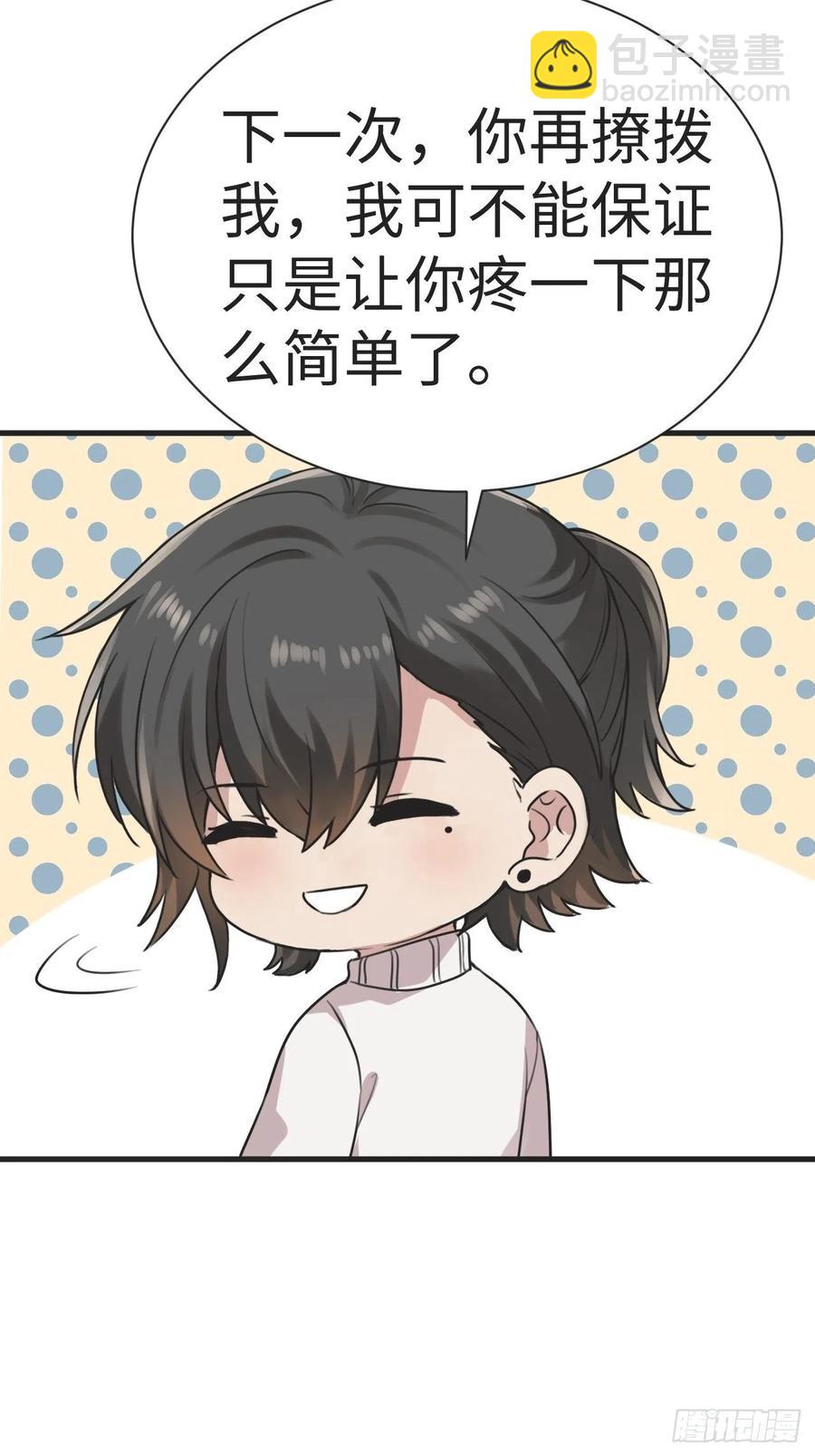 第194话 紧握幸福47