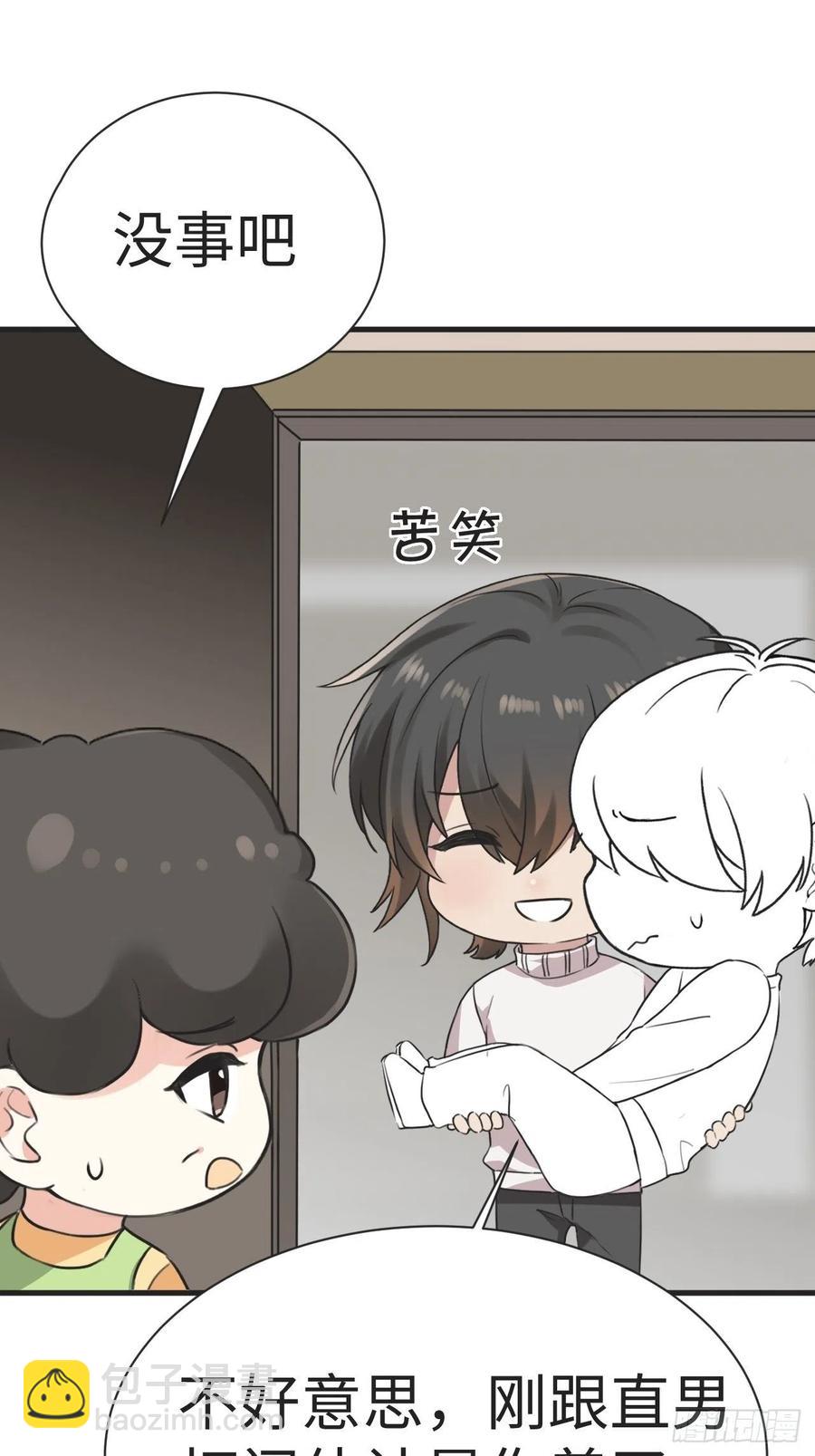 第194话 紧握幸福49