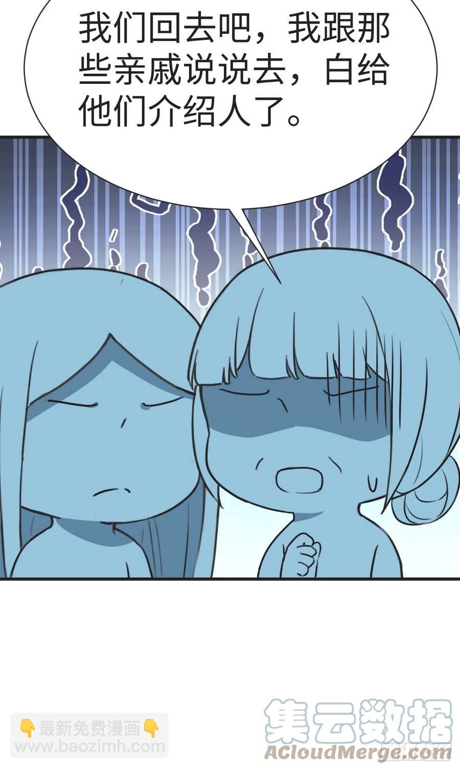 第194话 紧握幸福55