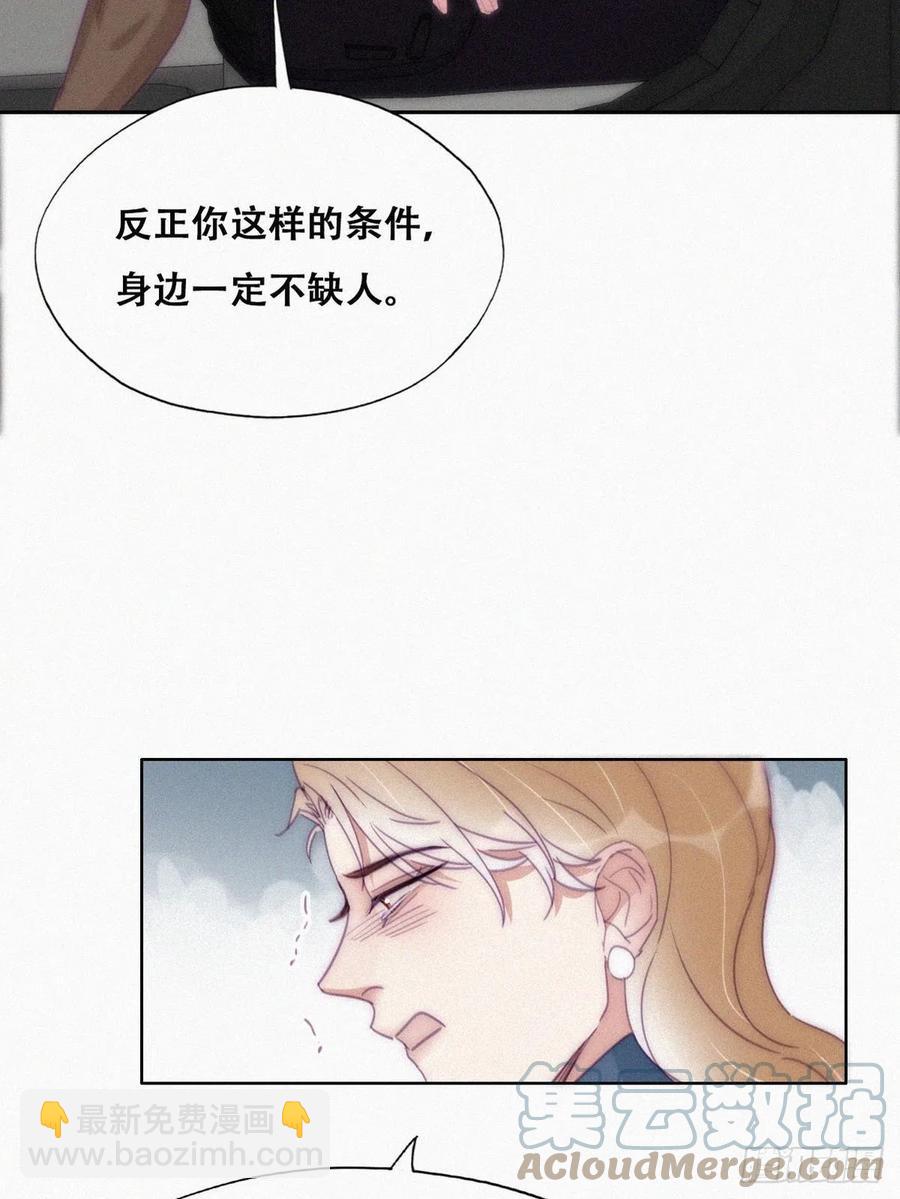 第194话 紧握幸福6