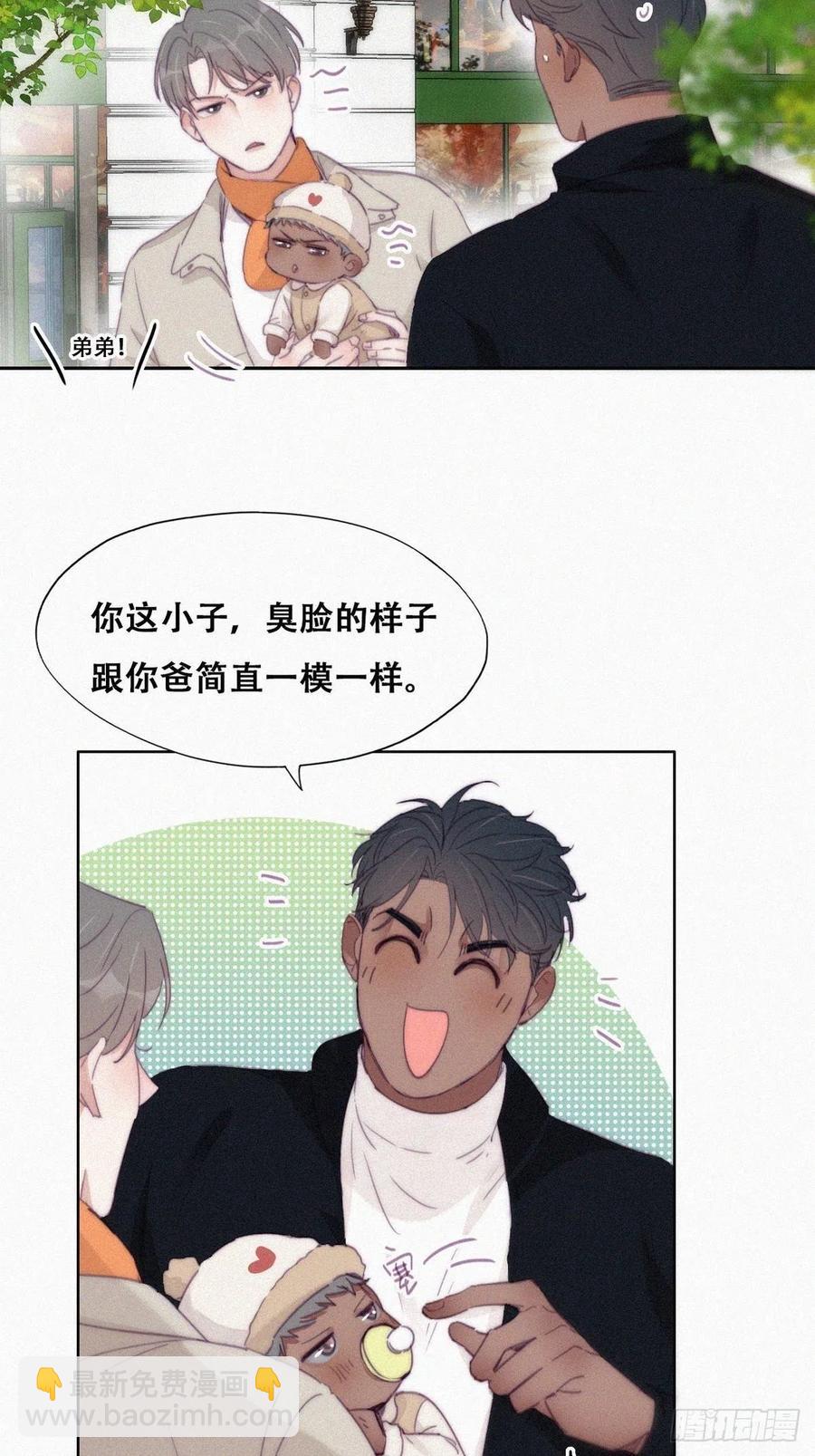 第195话 此气球非彼气球11