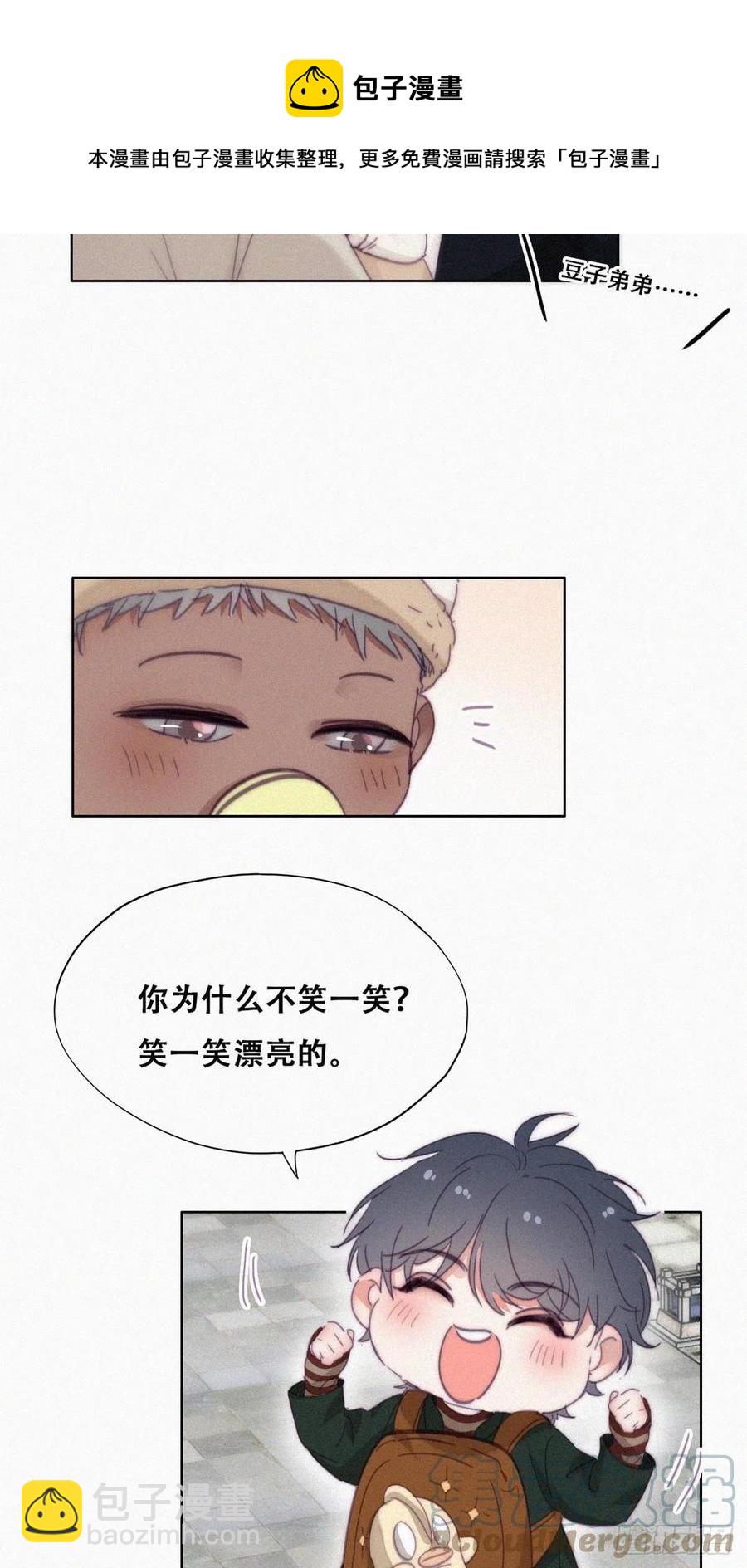 第195话 此气球非彼气球12