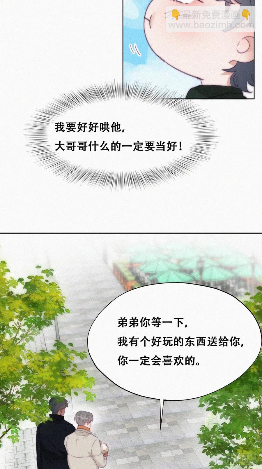 第195话 此气球非彼气球14