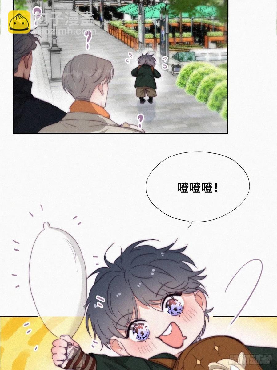 第195话 此气球非彼气球17