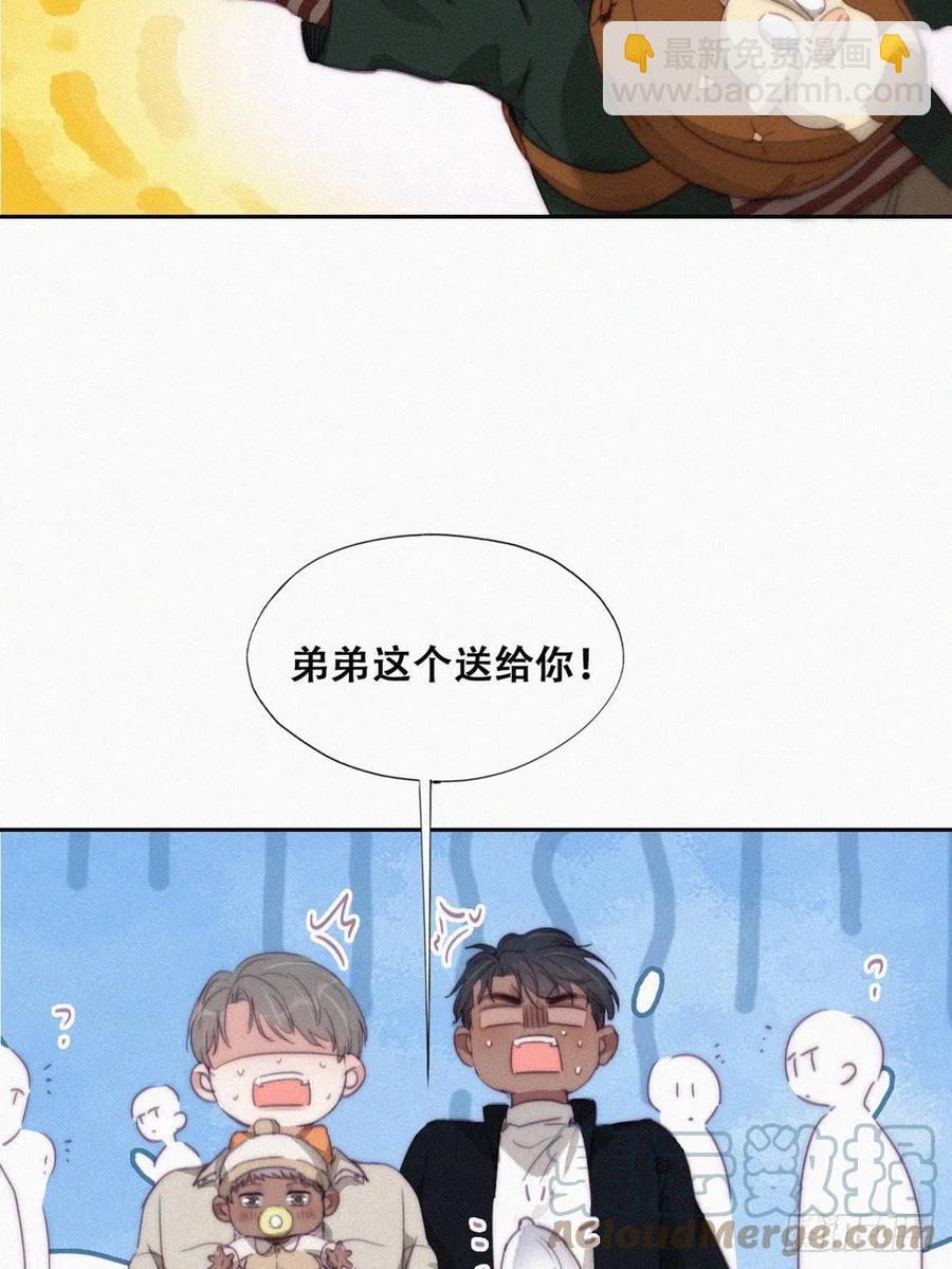 第195话 此气球非彼气球18
