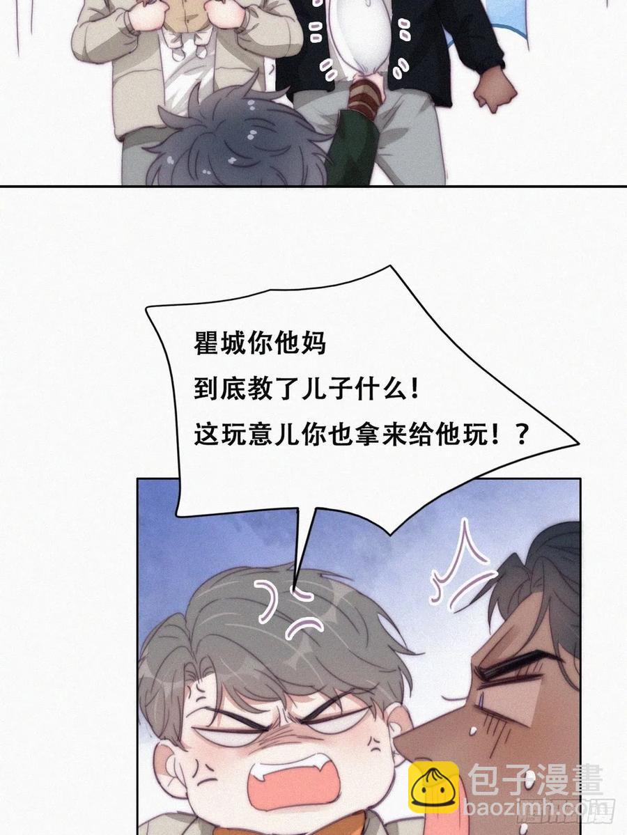 第195话 此气球非彼气球19
