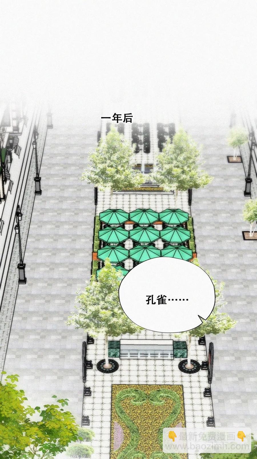第195话 此气球非彼气球2
