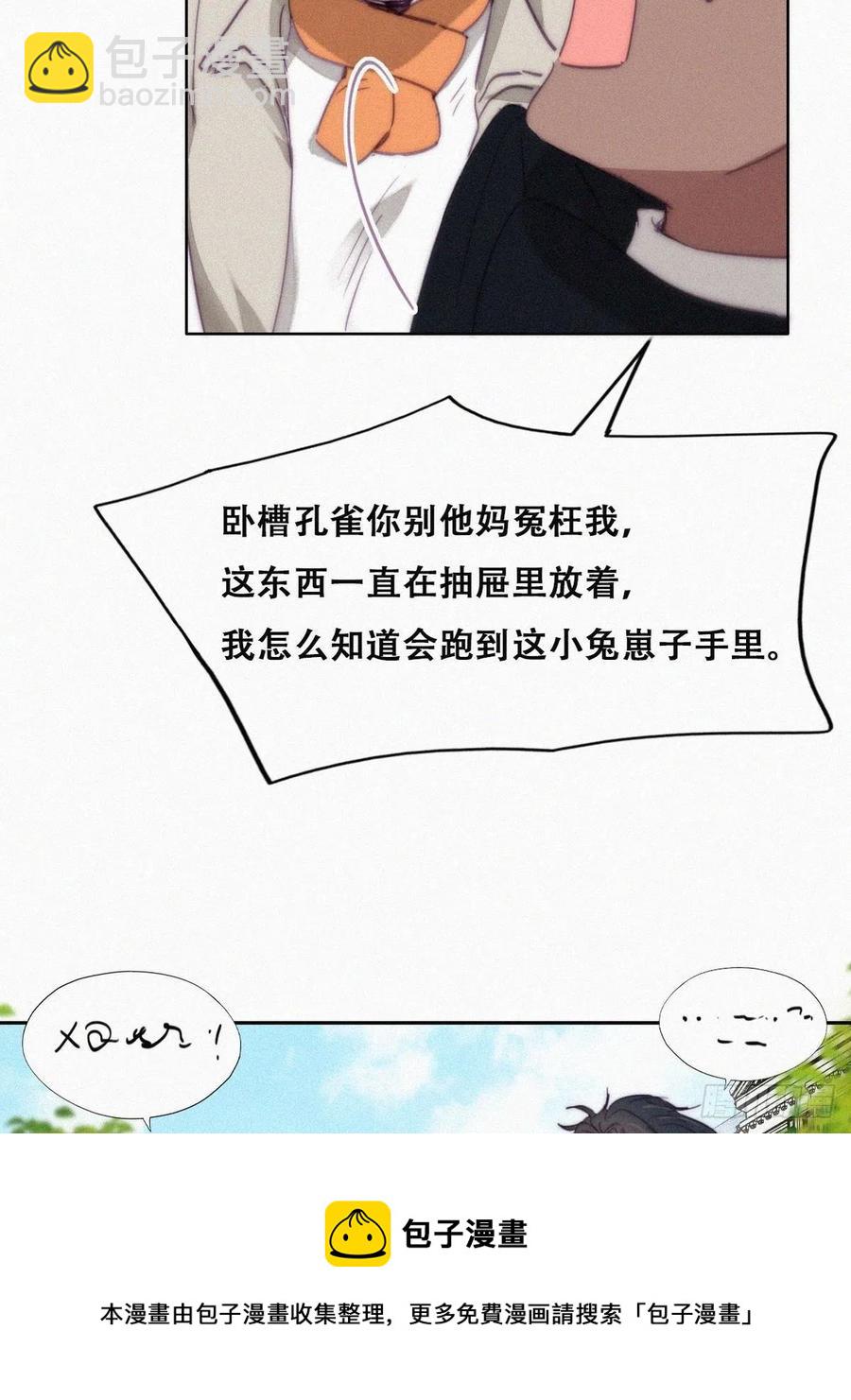 第195话 此气球非彼气球20