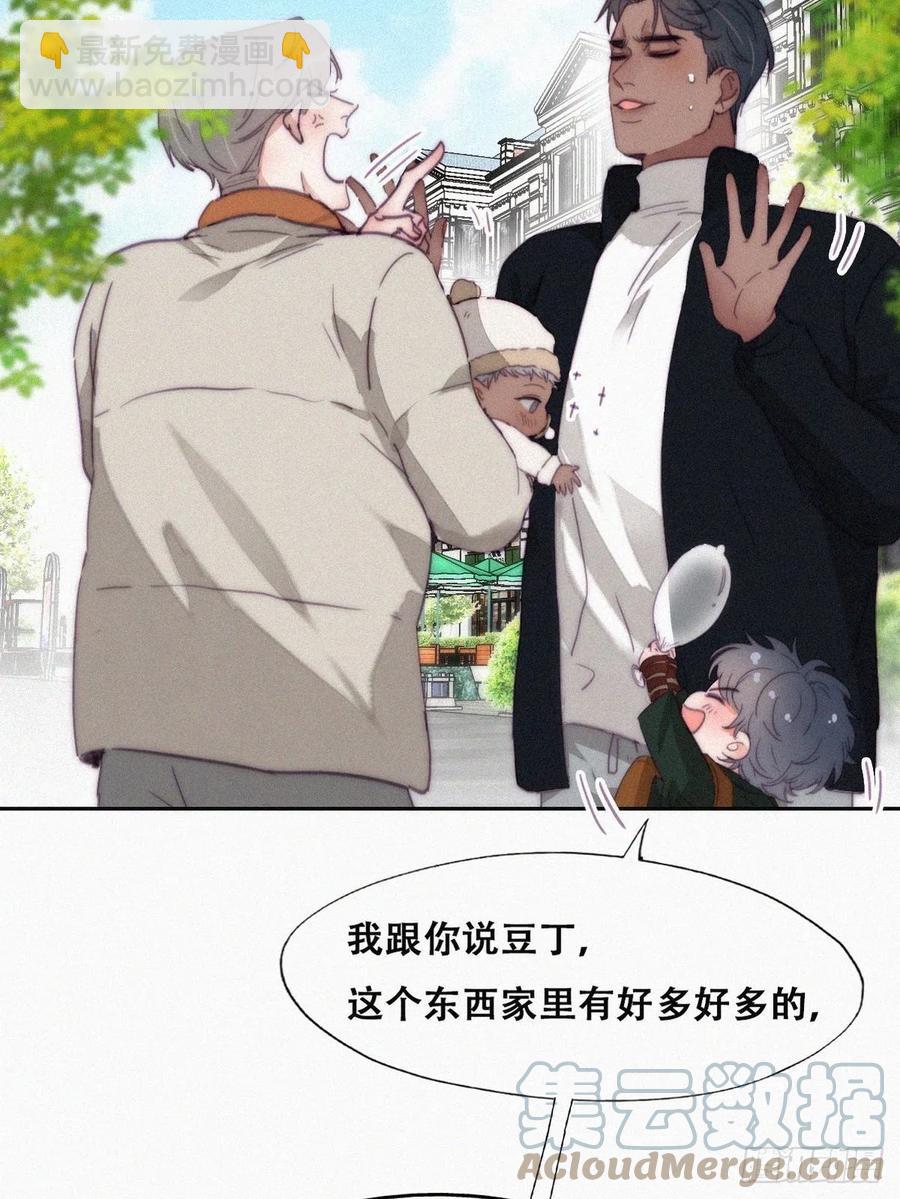 第195话 此气球非彼气球21