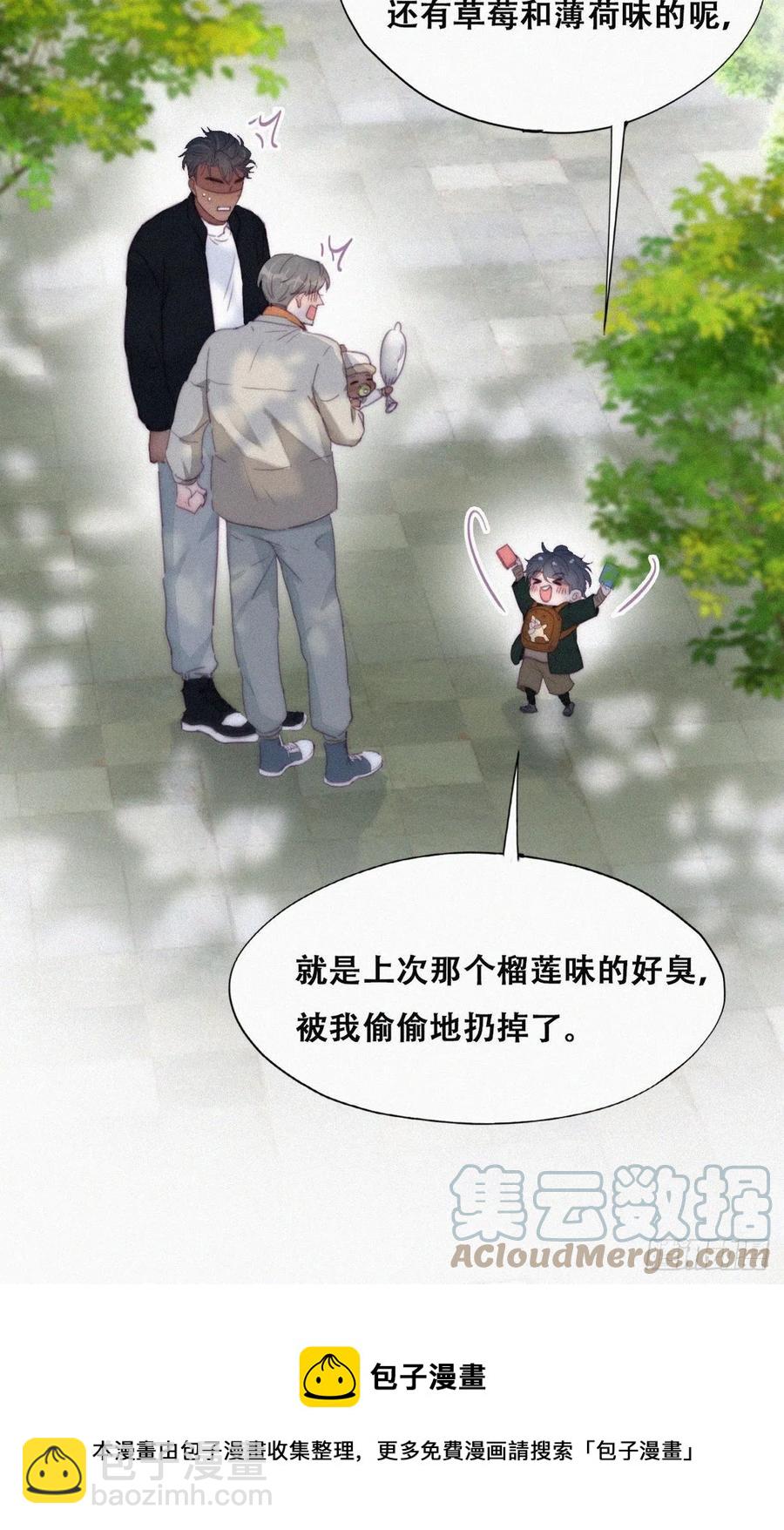 第195话 此气球非彼气球24