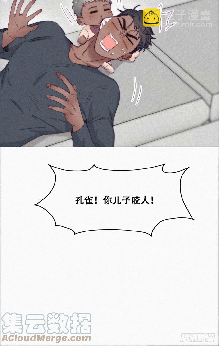 第195话 此气球非彼气球33