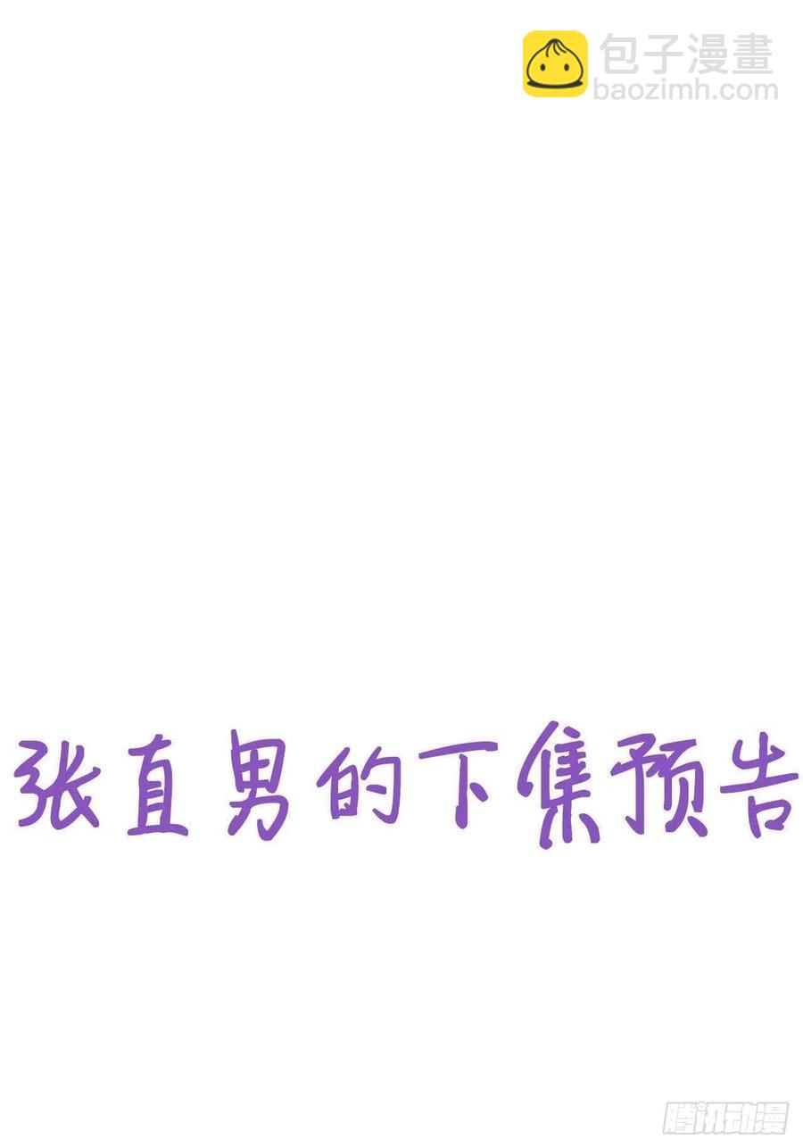 第195话 此气球非彼气球35