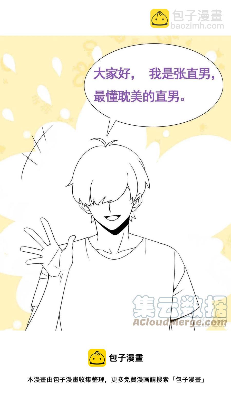 第195话 此气球非彼气球36