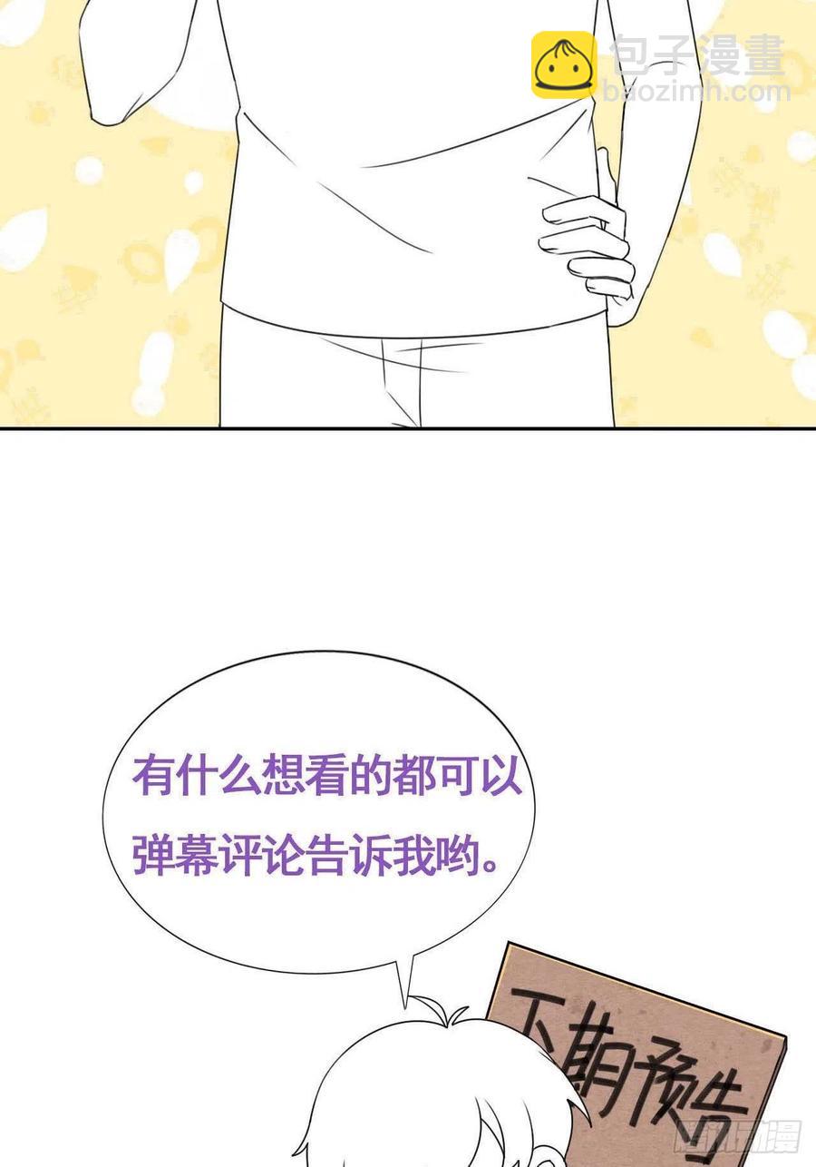 第195话 此气球非彼气球37