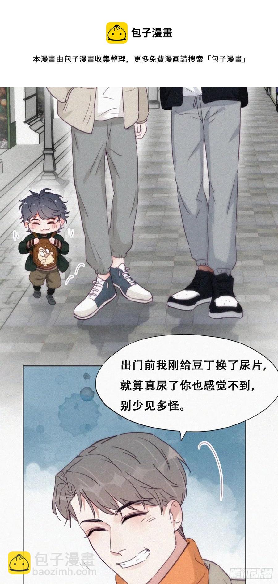 第195话 此气球非彼气球4