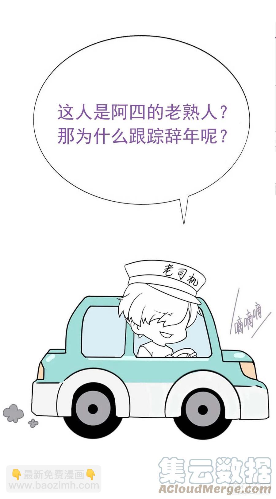 第195话 此气球非彼气球42