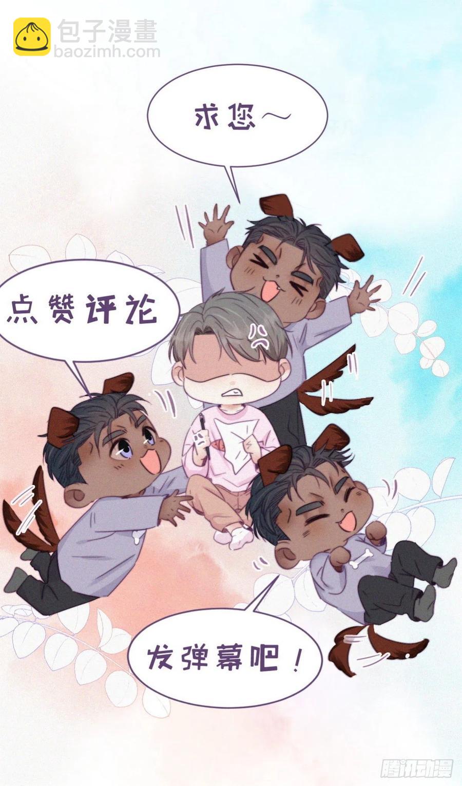 第195话 此气球非彼气球43